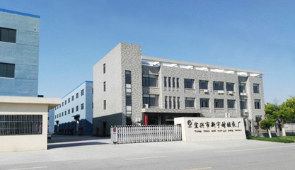 宜興市新宇耐酸泵廠網(wǎng)站建設(shè)改版完成