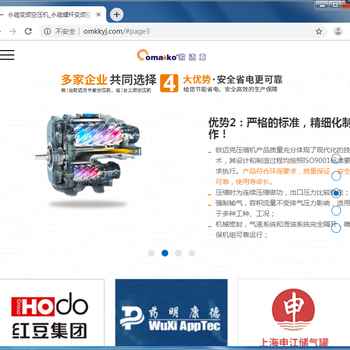 宜興市集團(tuán)網(wǎng)站響應(yīng)式建設(shè)與優(yōu)化 一站式解決方案