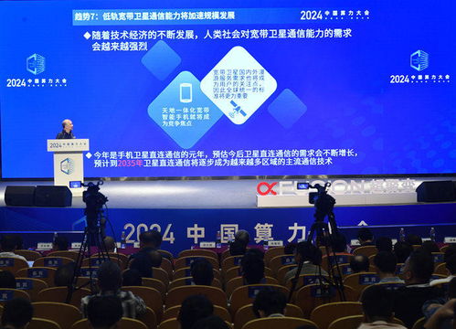 超聚變城市與企業數智化轉型論壇成功舉辦，三款重量級方案引領數字技術新浪潮